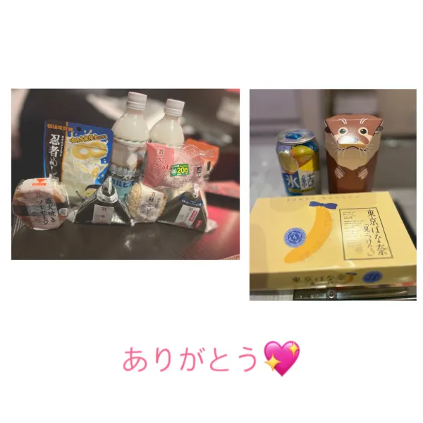 ４日お礼🧸💌完売ありがとう💖 | AMATERAS-アマテラス- Kayano（かやの）