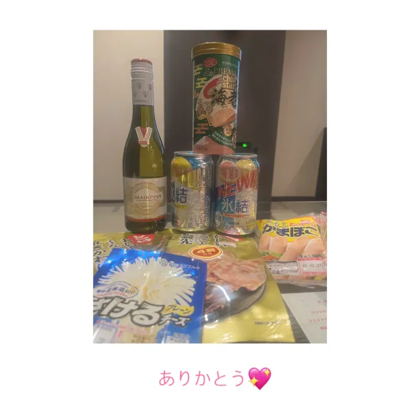 10日お礼🧸💌 | AMATERAS-アマテラス- Kayano（かやの）