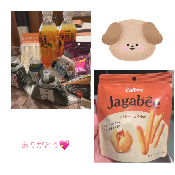 24日お礼🧸💌 | AMATERAS-アマテラス- Kayano（かやの）