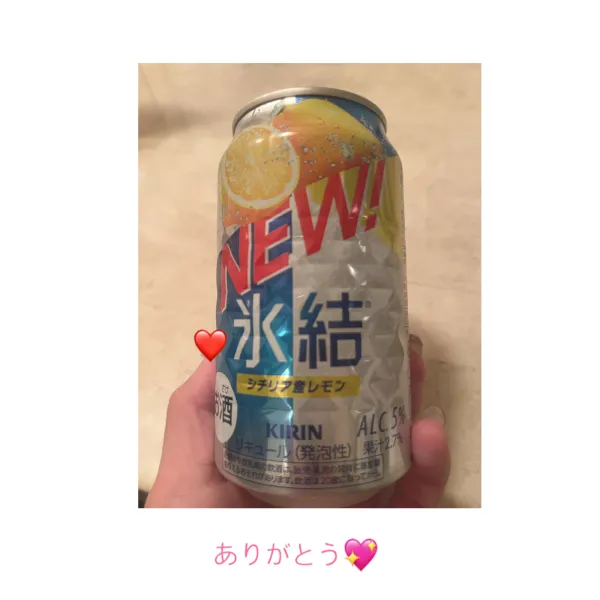26日お礼🧸💌出勤しました🙆‍♀️ | AMATERAS-アマテラス- Kayano（かやの）