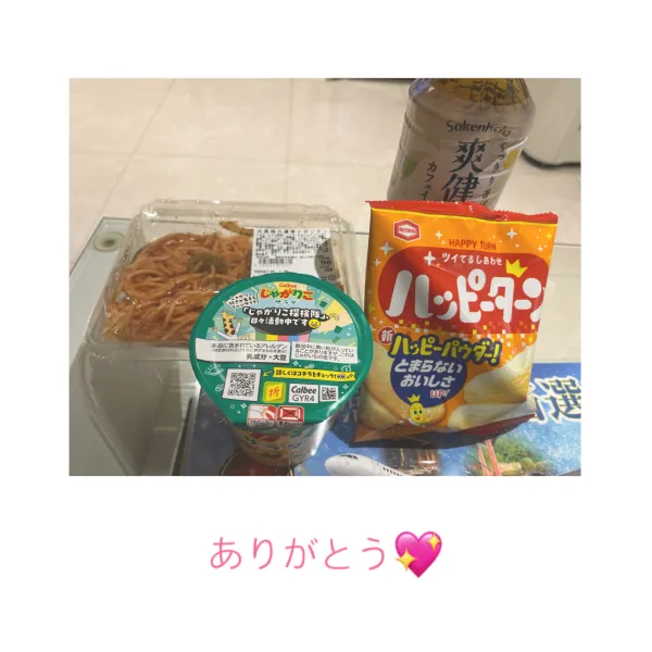 ２７日お礼🧸💌 | AMATERAS-アマテラス- Kayano（かやの）