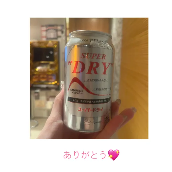 ２８日お礼🧸💌 | AMATERAS-アマテラス- Kayano（かやの）