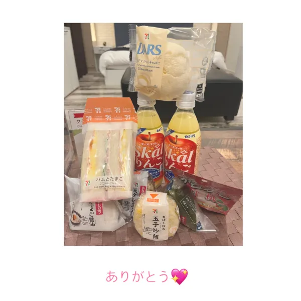 31日お礼🧸💌 | AMATERAS-アマテラス- Kayano（かやの）