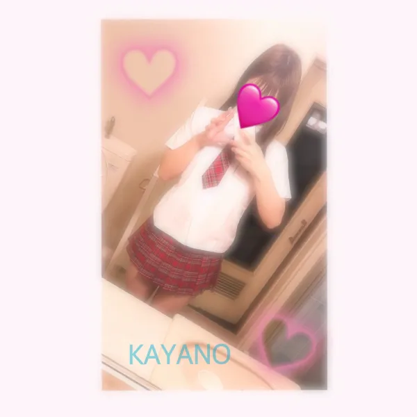 1日お礼🧸💌沢山のお誘いありがとう🫶 | AMATERAS-アマテラス- Kayano（かやの）