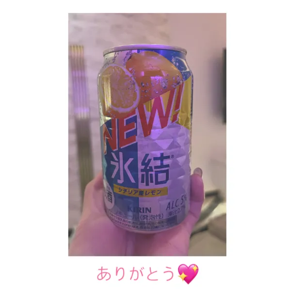 3日お礼🧸💌明日から😌 | AMATERAS-アマテラス- Kayano（かやの）