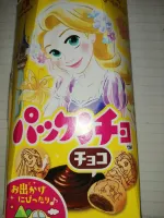 パックンチョ | 人妻セゾン ほたる