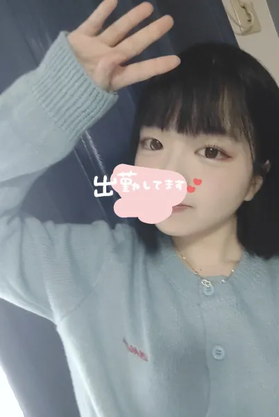 おはようございます🦦♡ | ラブコレクション 【未経験】みな