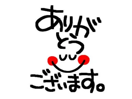 お礼です♡ | ラブコレクション 【新人】みほ