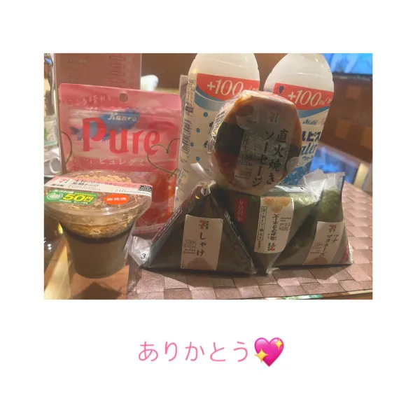 11日お礼🧸💌本日おやすみです😌 | AMATERAS-アマテラス- Kayano（かやの）