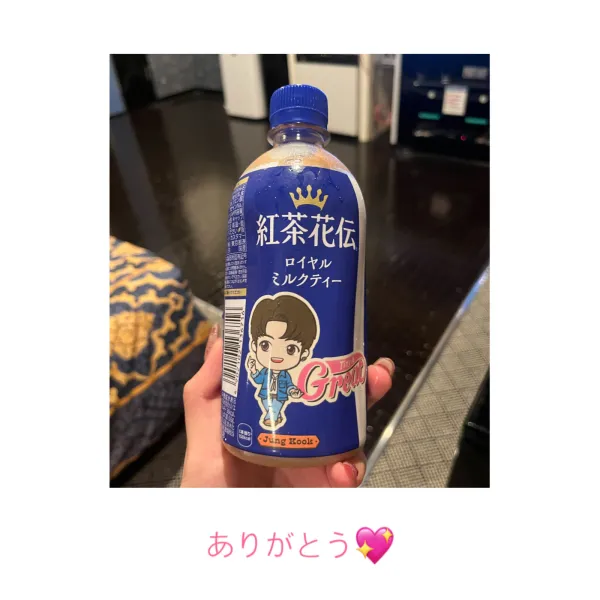 20日お礼🧸💌 | AMATERAS-アマテラス- Kayano（かやの）