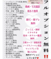 骨抜きだけじゃ終わらない︎💕︎あむは骨の髄までしゃぶり尽くします💕︎ | AMATERAS-アマテラス- Ａmu（あむ）