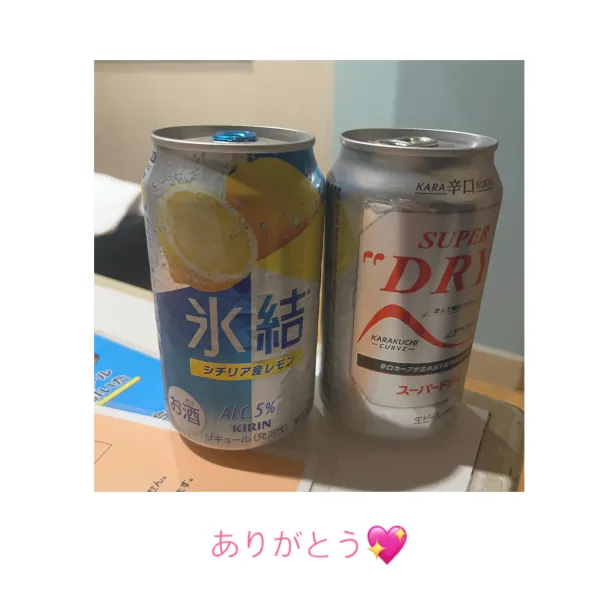 3日お礼🧸💌 | AMATERAS-アマテラス- Kayano（かやの）