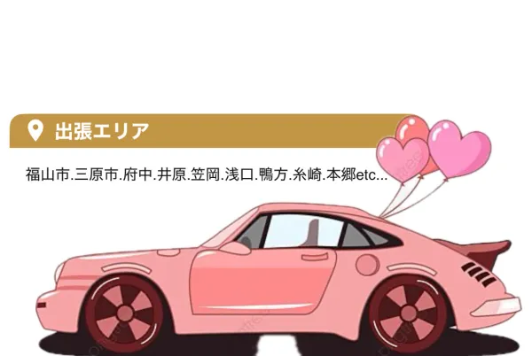 【ついにエリア拡大のお知らせ】 | Number Five 【スタッフ】社畜な女スタッフ共