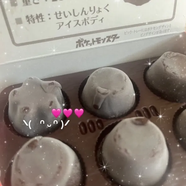 出勤しました🍨 | ラブコレクション わかな