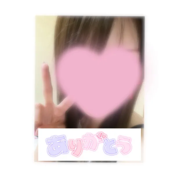 23日お礼🧸💌 | AMATERAS-アマテラス- Kayano（かやの）