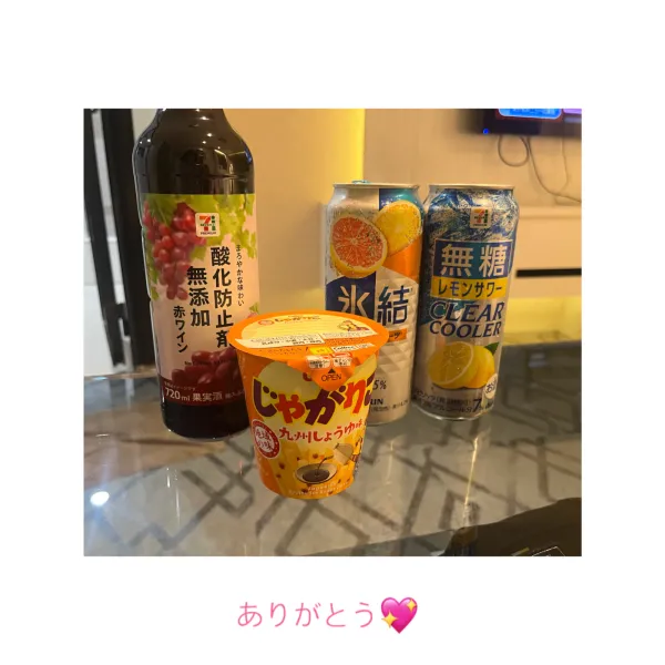 24日お礼🧸💌出勤しました🫶 | AMATERAS-アマテラス- Kayano（かやの）