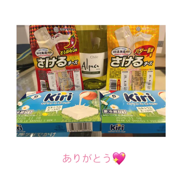 28日お礼🧸💌 | AMATERAS-アマテラス- Kayano（かやの）