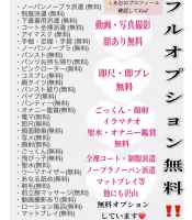 即尺からの即即プレイ︎💕︎出会って即秒で恋に落ちる極上あむのフェラめ♥き❤️確実にハマるあむの極上テク是非味わってね︎💕︎ | AMATERAS-アマテラス- Amu(あむ)