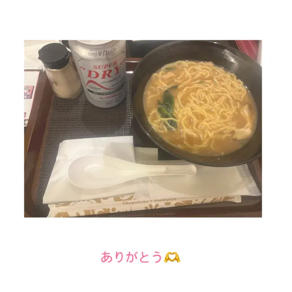 20日、21日お礼🧸💌 | AMATERAS-アマテラス- Kayano（かやの）