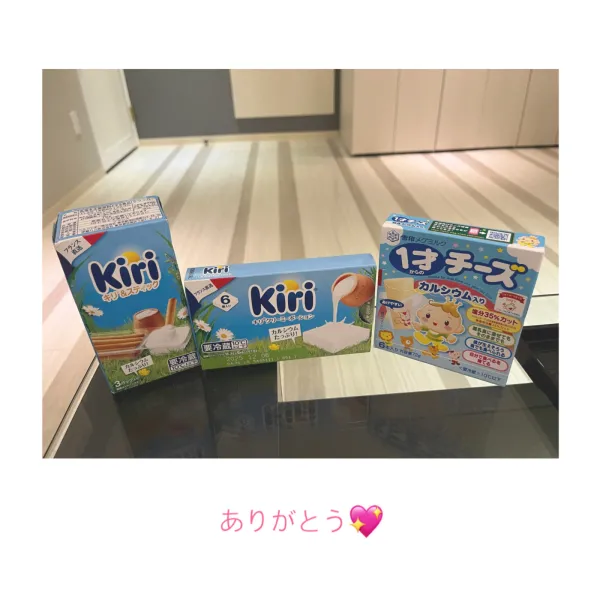 12日お礼🧸💌 | AMATERAS-アマテラス- Kayano（かやの）