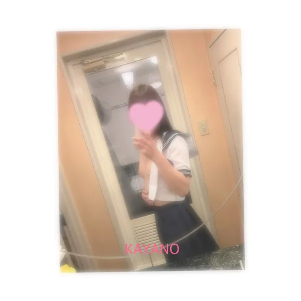 13日お礼🧸💌 | AMATERAS-アマテラス- Kayano（かやの）