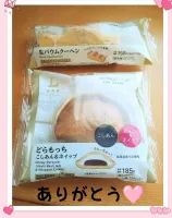 お礼です♬ | 人妻セゾン さなえ