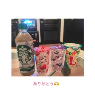 26日お礼🧸💌 | AMATERAS-アマテラス- Kayano（かやの）