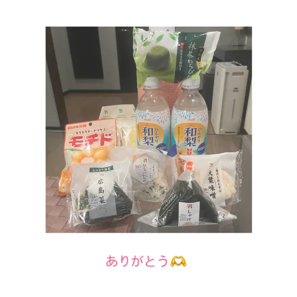 28日お礼🧸💌 | AMATERAS-アマテラス- Kayano（かやの）