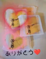 お礼です♬ | 人妻セゾン さなえ