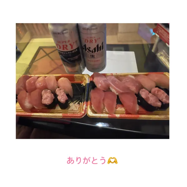 ６日お礼🧸💌 | AMATERAS-アマテラス- Kayano（かやの）