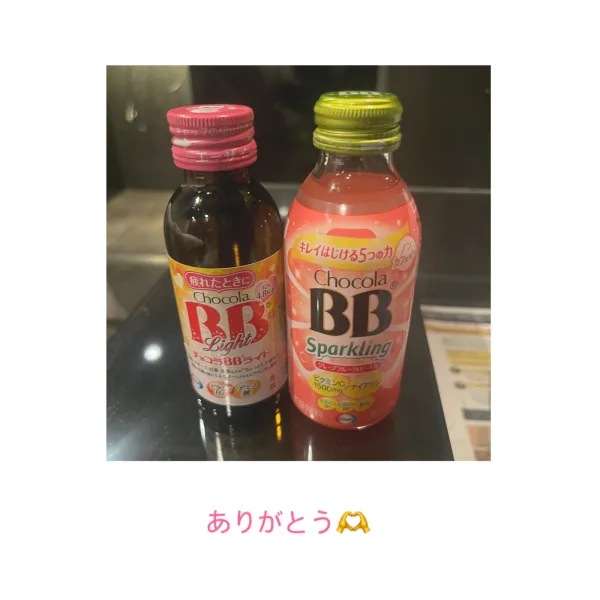 8日お礼🧸💌完売ありがとう🫶 | AMATERAS-アマテラス- Kayano（かやの）