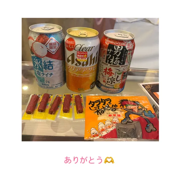 9日お礼🧸💌5時間ありがとう🫶 | AMATERAS-アマテラス- Kayano（かやの）