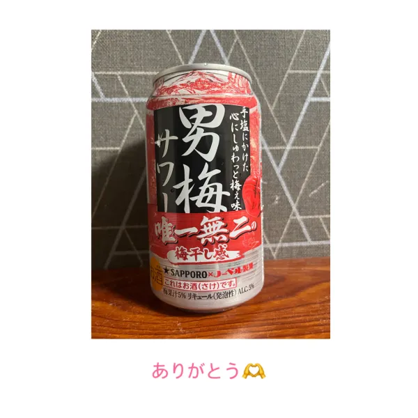 １８日お礼🧸💌退勤しました！！ | AMATERAS-アマテラス- Kayano（かやの）
