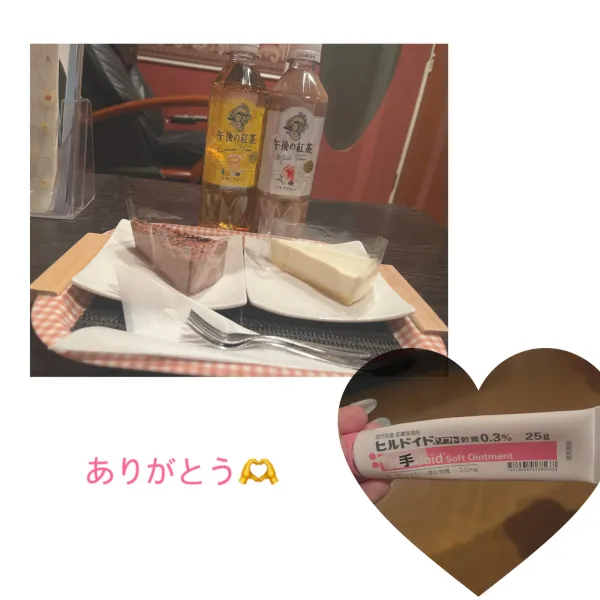 １９日お礼🧸💌 | AMATERAS-アマテラス- Kayano（かやの）