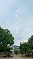 いつぶりだろうね?楽しかった☘️ | AMATERAS-アマテラス- Riisa(りいさ)