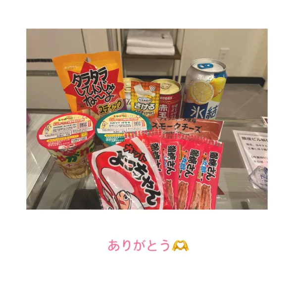 9日お礼🧸💌完売ありがとう🫶 | AMATERAS-アマテラス- Kayano（かやの）