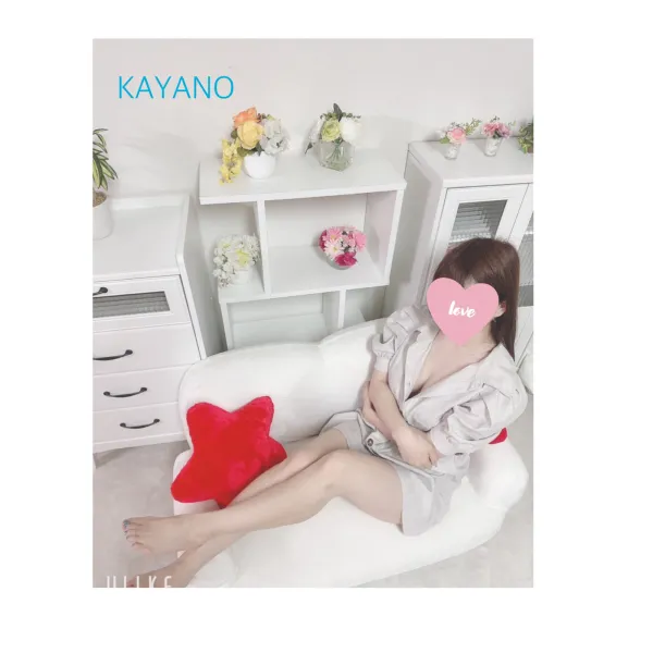 13日お礼🧸💌 | AMATERAS-アマテラス- Kayano（かやの）