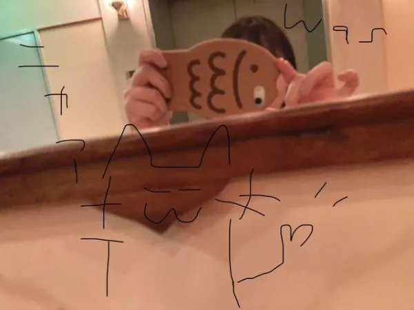 っ ̫ ‹ ᐝ | ラブコレクション みな