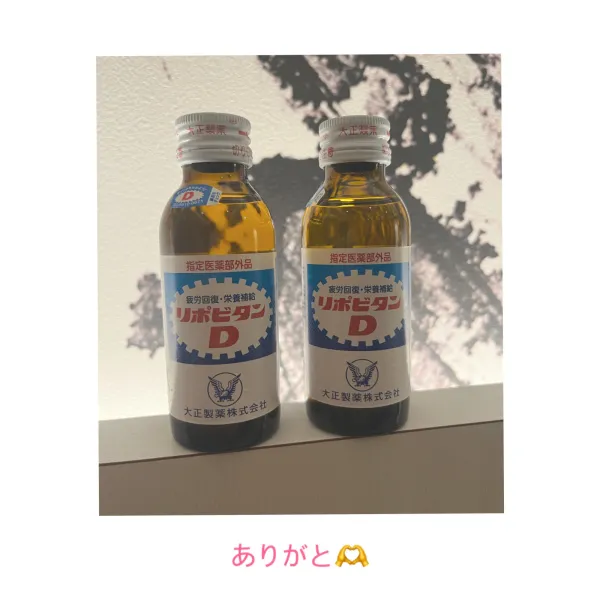 26日お礼🧸💌 | AMATERAS-アマテラス- Kayano（かやの）