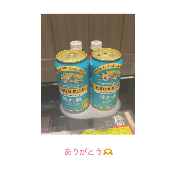 13日お礼🧸💌本日お休み🫶 | AMATERAS-アマテラス- Kayano（かやの）