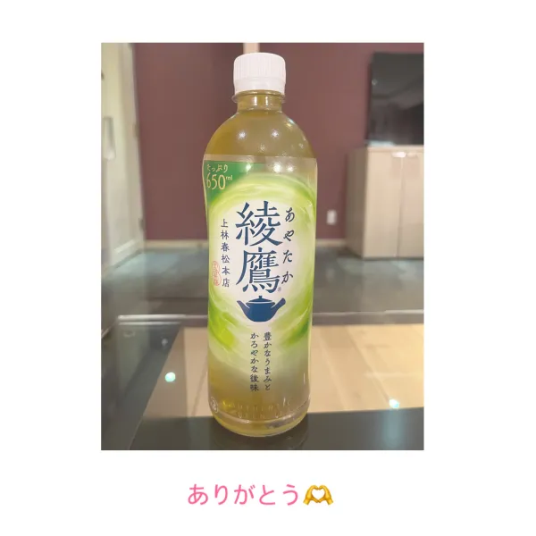 22日お礼🧸💌 | AMATERAS-アマテラス- Kayano（かやの）
