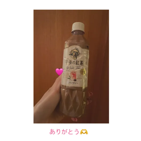 22日お礼🧸💌 | AMATERAS-アマテラス- Kayano（かやの）