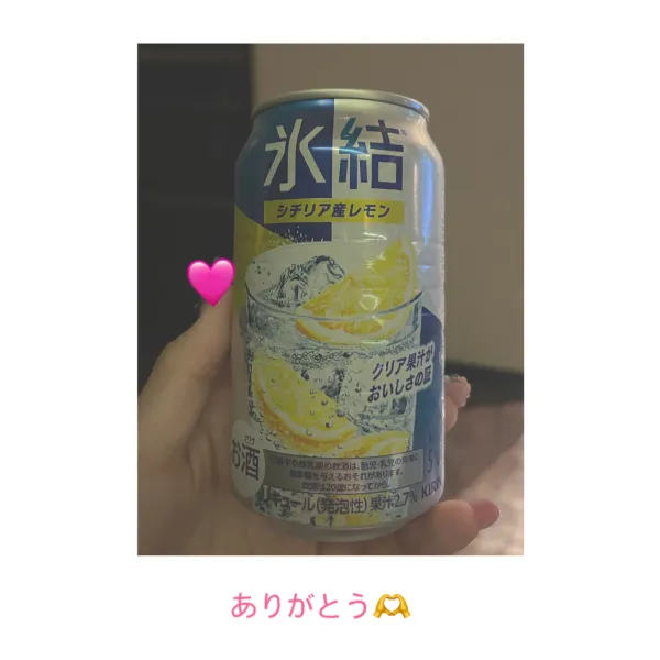 23日お礼🧸💌完売ありがとう🫶 | AMATERAS-アマテラス- Kayano（かやの）