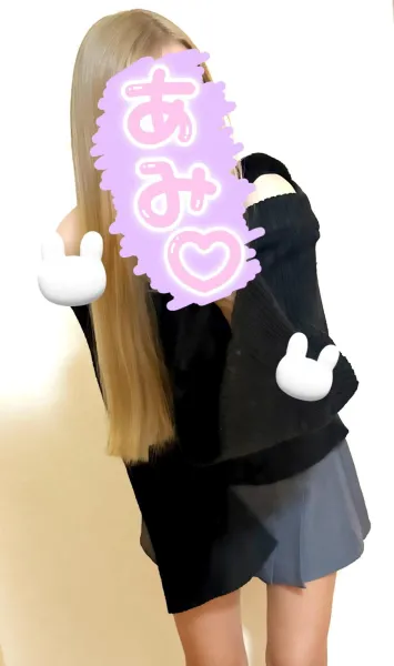 あみ出勤したよん | －PTA－ あみさん