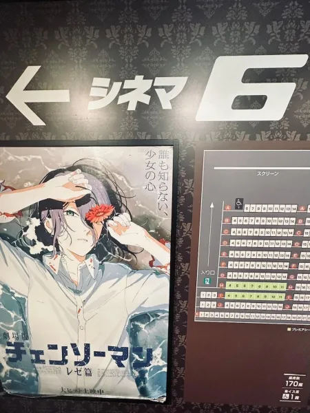 誰もしらない少女の心！こころ！ | －PTA－ つきのさん