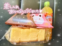 気持ちをちゃんと伝えたいです💌 | AMATERAS-アマテラス- Riisa(りいさ）