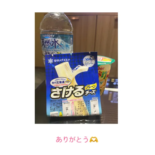28日お礼🧸💌 | AMATERAS-アマテラス- Kayano（かやの）