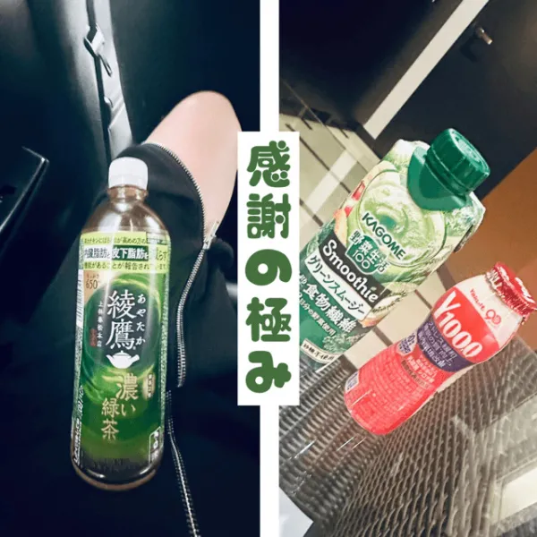 アイザックも大喜び | －PTA－ つきのさん