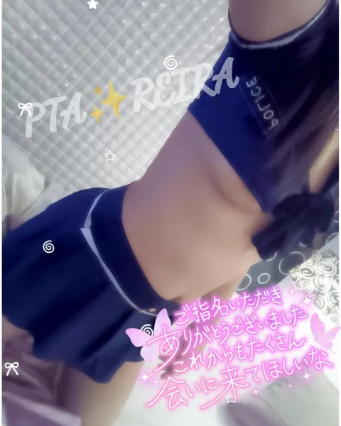 感謝感謝♡ | －PTA－ れいらさん