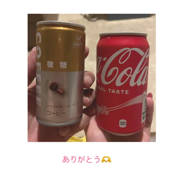 30日お礼🧸💌 | AMATERAS-アマテラス- Kayano（かやの）